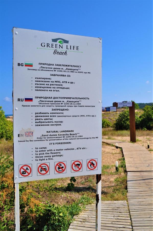 Private Studio In "Green Life Beach Resort Sozopol" 外观 照片