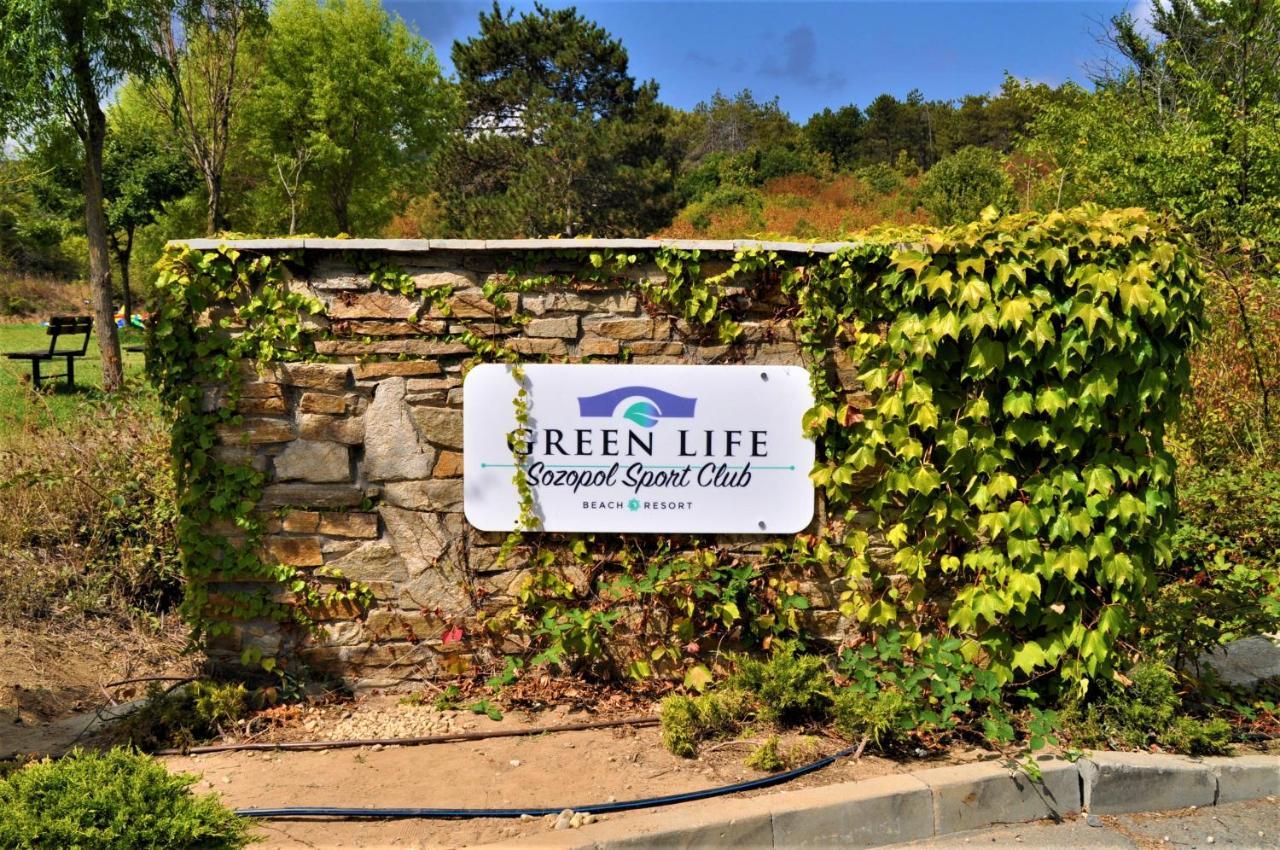 Private Studio In "Green Life Beach Resort Sozopol" 外观 照片